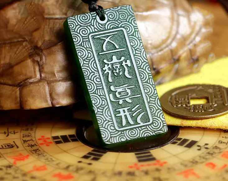 Hetian Bi Jade Five Sacred Peaks Talisman – Exquisite Taoist Mountain Symbol Carving (4×2×0.4cm)